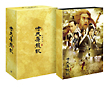 倚天屠龍記（いてんとりゅうき）　DVD－BOX1