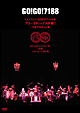 ＧＯ！ＧＯ！の日スペシャル　アコースティック大作戦！！～九段下はきっと雨～