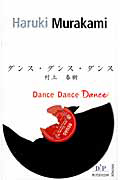 TSUTAYA online DANCE��DANCE��DANCE��B��