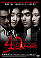 40minutes 40minutes