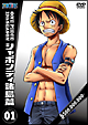 ONE　PIECE　11thシーズン　シャボンディ諸島篇　piece．1