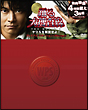 踊る大捜査線　THE　MOVIE　3　ヤツらを解放せよ！　プレミアム・エディションBlu－ray