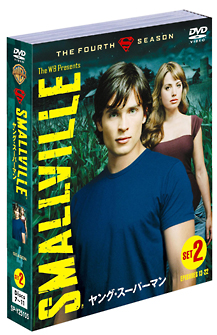 ＳＭＡＬＬＶＩＬＬＥ／ヤング・スーパーマン＜フォース・シーズン＞