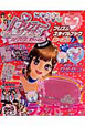 プリティーリズム ミニスカート プリズムスタイルブック シーズン2 プリティーリズム ミニスカート プリズムスタイルブック シーズン2