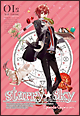 Starry☆Sky vol.1〜Episode Capricorn〜 スペシャルエディション Starry☆Sky vol.1〜Episode Capricorn〜 スペシャルエディション