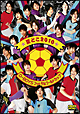 夏どこ　２０１０　－Ｄ－ＢＯＹＳ　フットサルワールドカップ－