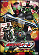 ヒーロークラブ　仮面ライダーOOO（オーズ）　VOL．1