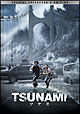 ＴＳＵＮＡＭＩ－ツナミ－