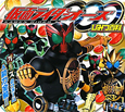 仮面ライダーオーズ/○○○ひみつ百科 仮面ライダーオーズ/○○○ひみつ百科