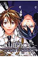 di［e］ce－ダイス－（6）
