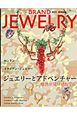 BRAND JEWELRY 2011春 BRAND JEWELRY 2011春