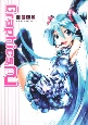 初音ミク　Graphics　VOCALOID　ART＆COMIC（2）