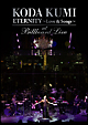 KODA KUMI “ETERNITY 〜Love & Songs〜”at Billboard Live KODA KUMI “ETERNITY 〜Love & Songs〜”at Billboard Live
