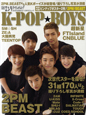 日経エンタテインメント! K-POP★BOYS 日経エンタテインメント! K-POP★BOYS