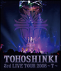 Blu-ray Disc「東方神起 3rd LIVE TOUR 2008 〜T〜」 Blu-ray Disc「東方神起 3rd LIVE TOUR 2008 〜T〜」