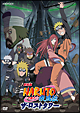 劇場版ＮＡＲＵＴＯ－ナルト－　疾風伝　ザ・ロストタワー