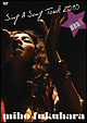 MIHO　FUKUHARA　「Sing　A　Song　TOUR　2010」