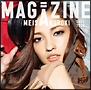 MAGAZINE(通常盤) MAGAZINE(通常盤)