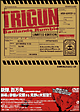 TRIGUN Badlands Rumble TRIGUN Badlands Rumble