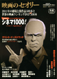 映画のセオリー
