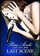 RINA AIUCHI LAST LIVE 2010 -LAST SCENE- RINA AIUCHI LAST LIVE 2010 -LAST SCENE-