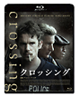 クロッシング