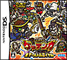 歴史大戦ゲッテンカ 天下一バトルロイヤル 歴史大戦ゲッテンカ 天下一バトルロイヤル