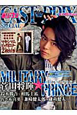 CAST-PRIX SPECIAL MILITARY★PRINCE-みり★プリ- CAST-PRIX SPECIAL MILITARY★PRINCE-みり★プリ-