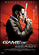 ゲーム・オブ・デス ゲーム・オブ・デス