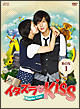 イタズラなKiss〜Playful Kiss DVD-BOX1 イタズラなKiss〜Playful Kiss DVD-BOX1