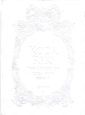 倖田歴 2000-2010 倖田歴 2000-2010
