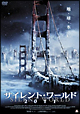 サイレント・ワールド２０１１