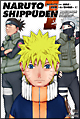 NARUTO　疾風伝　過去篇〜木ノ葉の軌跡〜　1