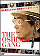 ＴＨＥ　ＯＳＨＩＭＡ　ＧＡＮＧ　ザ・オオシマギャング