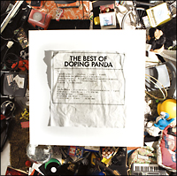 ＴＨＥ　ＢＥＳＴ　ＯＦ　ＤＯＰＩＮＧ　ＰＡＮＤＡ