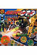 仮面ライダーオーズ クイズ&パズル 仮面ライダーオーズ クイズ&パズル