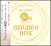 ゴールデン・ボックス　胎教クラシック