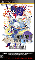 ファイナルファンタジーIV　コンプリートコレクション　－FINAL　FANTASY　IV　＆　THE　AFTER　YEARS－