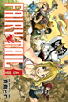 FAIRY　TAIL　A－アニメーション－