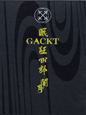 GACKT 眠狂四郎 闇と月 特別限定BOX GACKT 眠狂四郎 闇と月 特別限定BOX