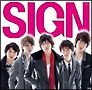 サイン(DVD付)