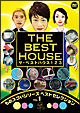 ザ・ベストハウス１２３ＤＶＤ　第１巻「ものスゴいシリーズ　ベストセレクションｖｏｌ．１」