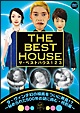 ザ・ベストハウス１２３ＤＶＤ　第３巻「ダ・ヴィンチ幻の絵画をついに発見！？～秘められた５００年の謎に挑む・特別編～」