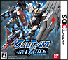 GUNDAM　THE　3D　BATTLE