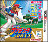 プロ野球　ファミスタ2011