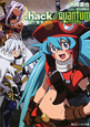 .hack//Quantum 心ノ双子 .hack//Quantum 心ノ双子