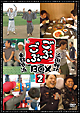 ごぶごぶBOX2