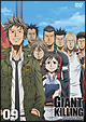 ＧＩＡＮＴ　ＫＩＬＬＩＮＧ