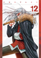 XBLADE(12) XBLADE(12)