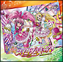 ラ♪ラ♪ラ♪スイートプリキュア♪ ラ♪ラ♪ラ♪スイートプリキュア♪